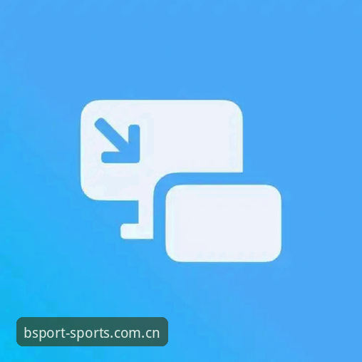 BSport体育使用教程常见问题 BSport体育使用教程常见问题都有哪些?如何快速解决?